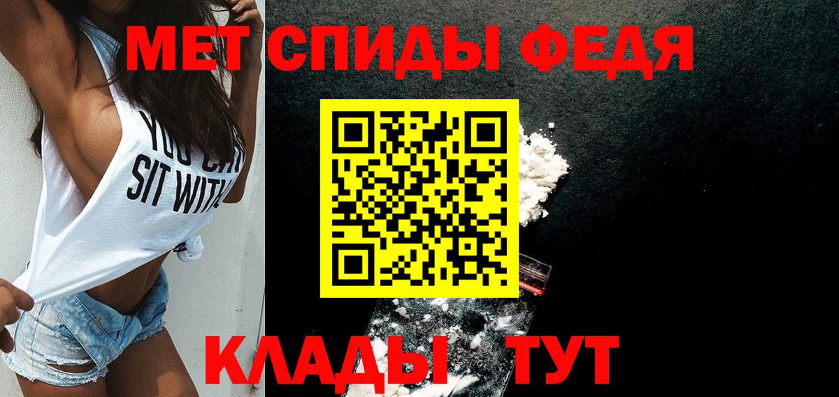 Amphetamine VHQ  Amphetamine  Урус-Мартан  Вход с VPN 
