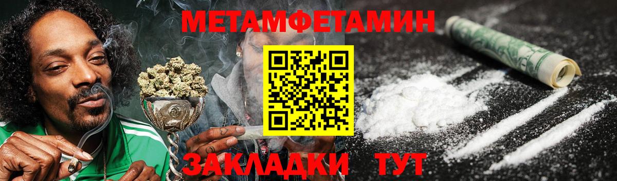 Amphetamine Premium Урус-Мартан