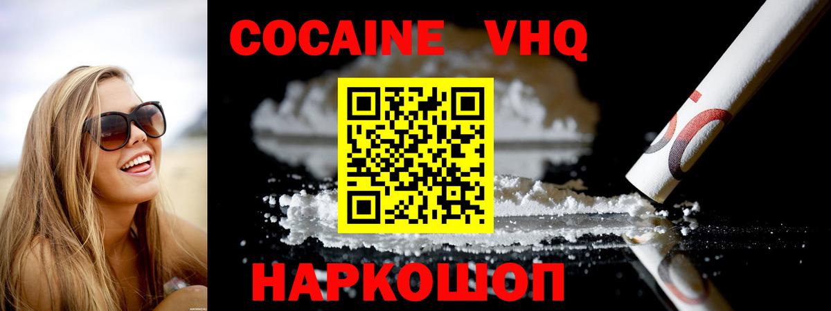 КОКАИН Боливия Урус-Мартан
