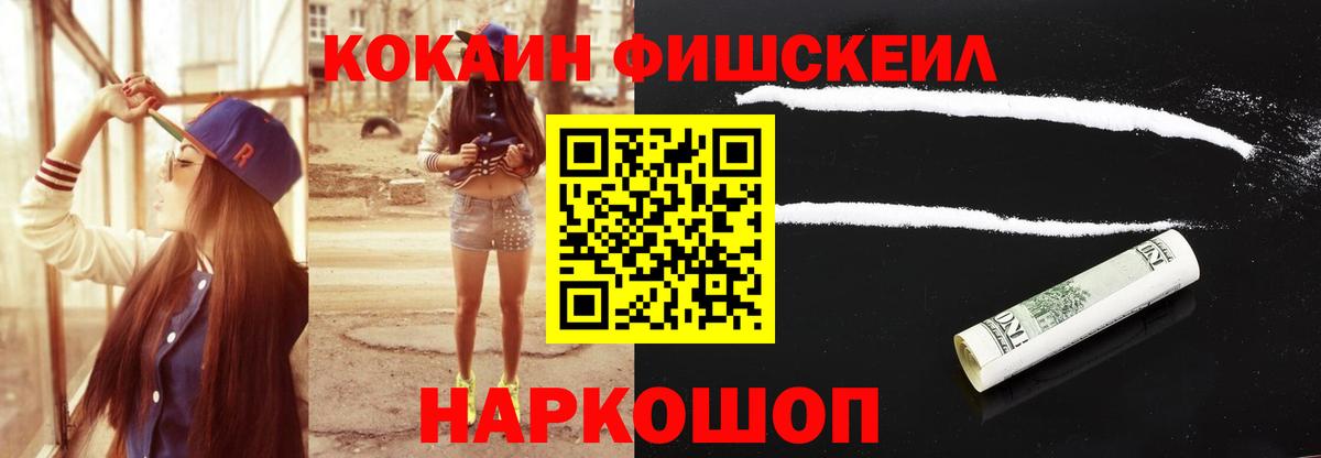 Урус-Мартан  Cocaine Перу  Вход с VPN  Cocaine  КОКАИН VHQ 