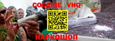 шишки Малгобек