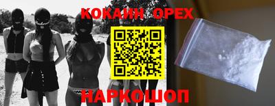 каннабис Малоярославец