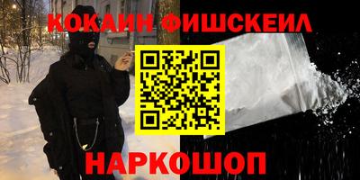 шишки Малгобек