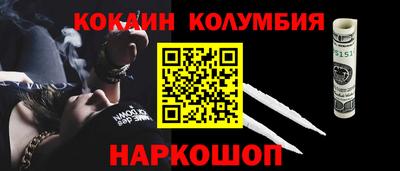 ГАЛЛЮЦИНОГЕННЫЕ ГРИБЫ Мариинск