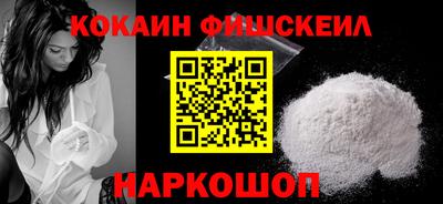 ГАЛЛЮЦИНОГЕННЫЕ ГРИБЫ Мариинск