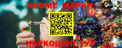 каннабис Малоярославец