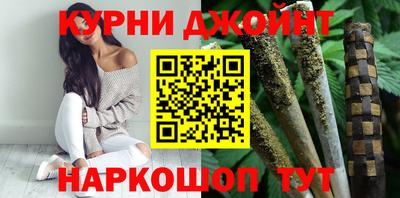 шишки Малгобек