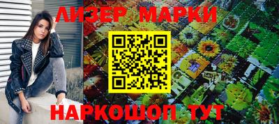 шишки Малгобек