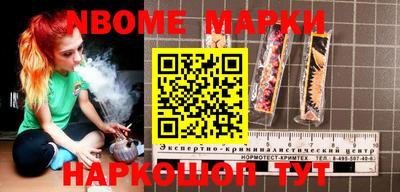 шишки Малгобек