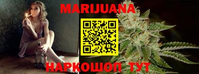 шишки Малгобек