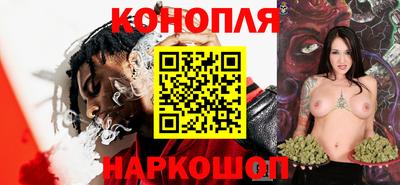 каннабис Малоярославец