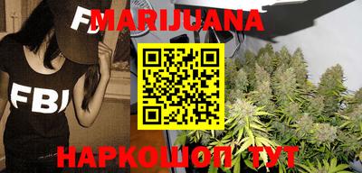 шишки Малгобек