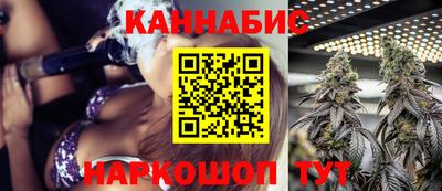 каннабис Малоярославец