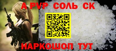 каннабис Малоярославец