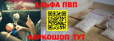 каннабис Малоярославец