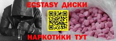 каннабис Малоярославец