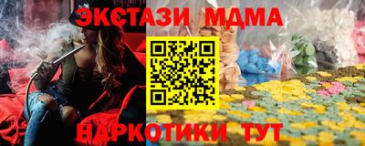 шишки Малгобек