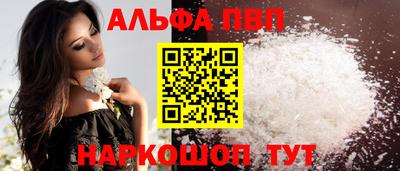 ГАЛЛЮЦИНОГЕННЫЕ ГРИБЫ Мариинск