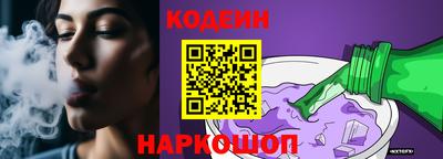 шишки Малгобек