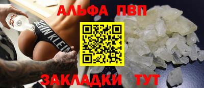 каннабис Малоярославец