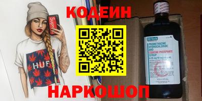 шишки Малгобек
