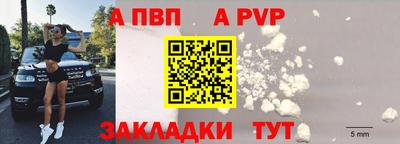 шишки Малгобек