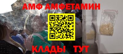 ГАЛЛЮЦИНОГЕННЫЕ ГРИБЫ Мариинск