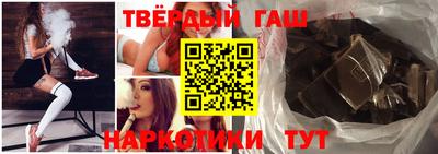 шишки Малгобек