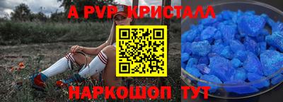 шишки Малгобек