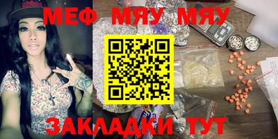 каннабис Малоярославец
