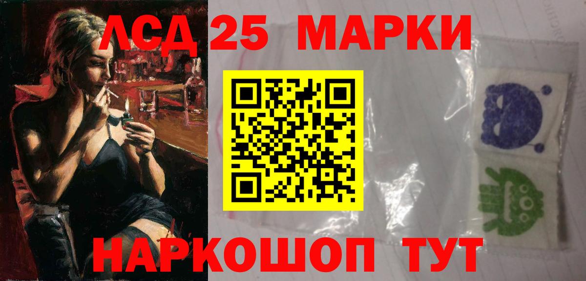 Урус-Мартан  Лсд 25 экстази кислота  ЛСД экстази ecstasy  mega сайт  Вход с VPN 