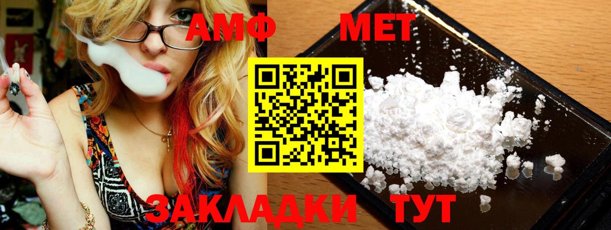 Мефедрон  ГАШИШ  ГАШ  Урус-Мартан  Марихуана  МЕФ   МДМА  Вход с VPN  Марихуана 
