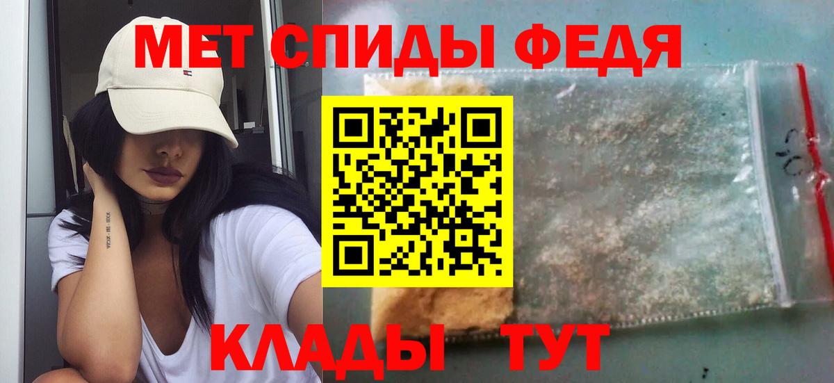 Первитин винт  Вход с VPN  Первитин винт  МЕТАМФЕТАМИН  Урус-Мартан 