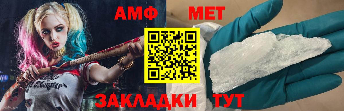 Первитин мет Урус-Мартан