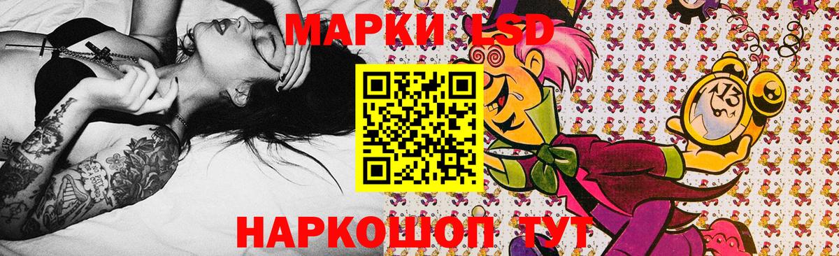 Марки NBOMe 1,5мг  Марки NBOMe 1,5мг  Вход с VPN  Урус-Мартан 