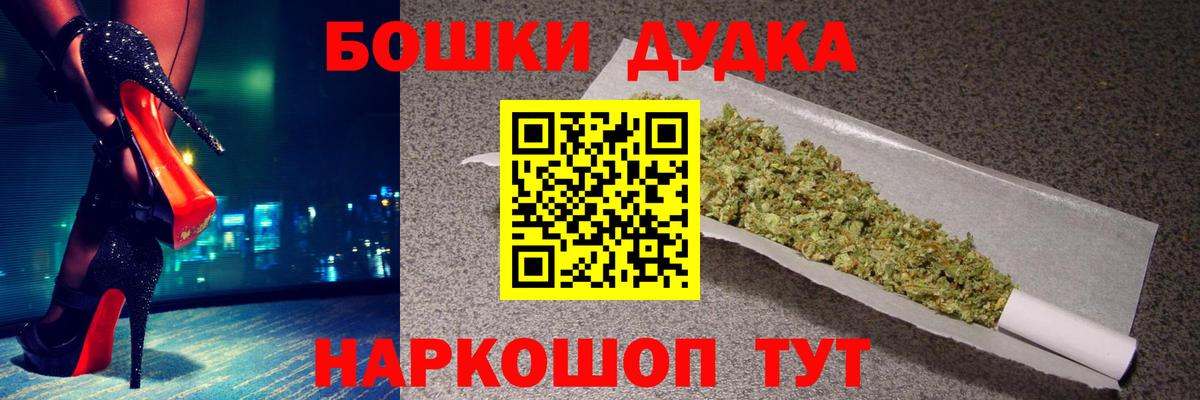 Каннабис тримм  Шишки марихуана Bruce Banner  Урус-Мартан  Вход с VPN  Марихуана SATIVA & INDICA 